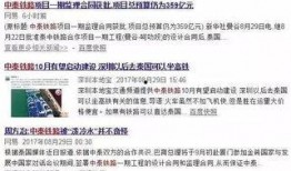 徐州今日爆料最新消息,揭秘重大事件背后真相